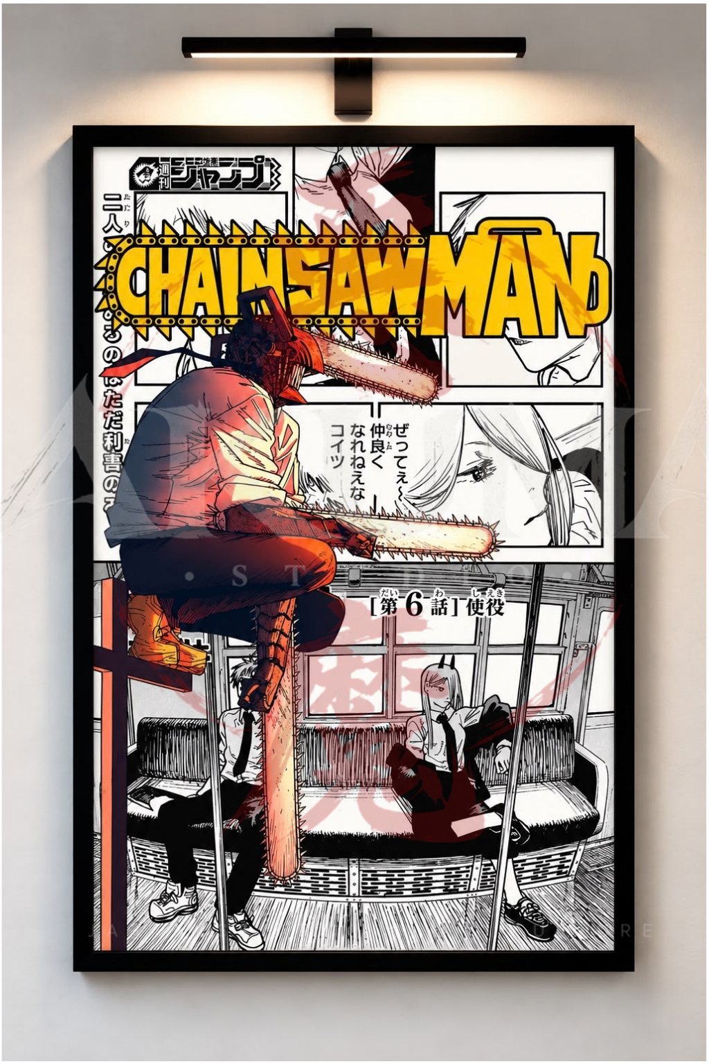 Denji Chainsaw Man - Chainsaw Man