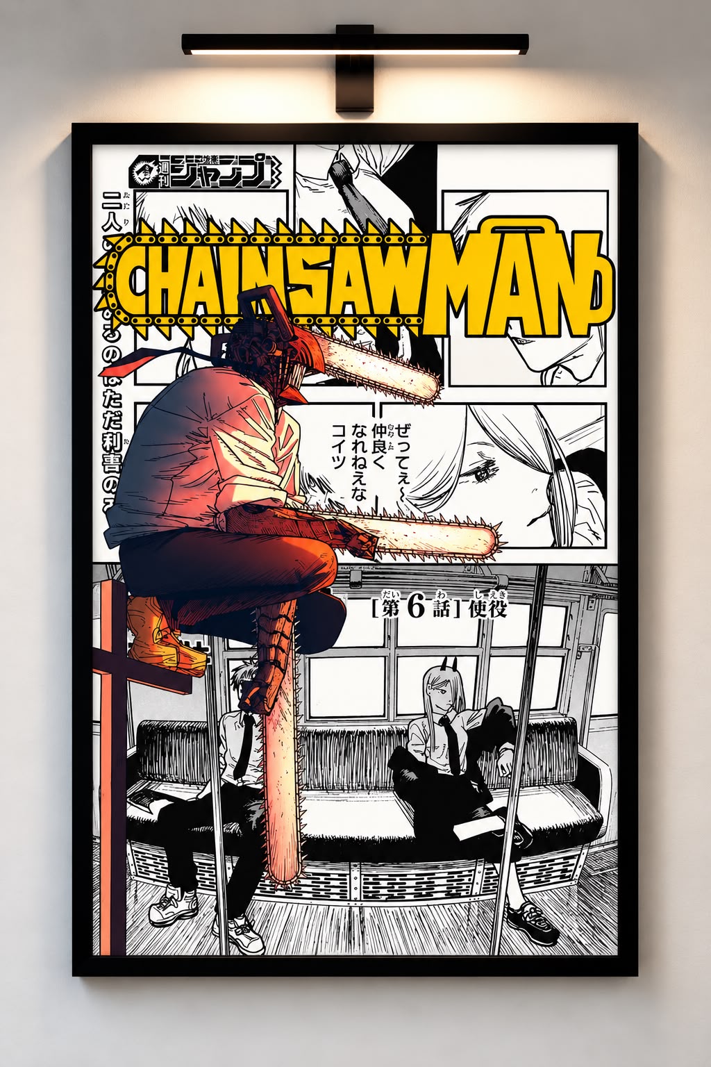 Denji Chainsaw Man - Chainsaw Man